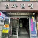 [제주시] 피자뷔페가 아직도 있다고? — 제주시 미스터피자 중앙점 후기