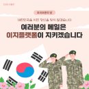 이지플랫폼 이미지