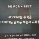 퍼니놀이터 존 이미지