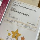 제일종합광고 | [임신 기록] 광고 없이 가입한 KB 태아보험 내돈내산 후기 (AI로 손품 파는 꿀팁 공유✨)