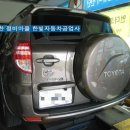 가든자동차공업사