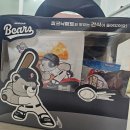 CU X 두산베어스 기획세트 베어스 피크닉매트 세트 구매 후기