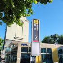 지하철 동촌역 | 금호강 자전거길 자출하며 동촌역 무상 자전거수리센터(자전거 공영주차장)이용 후기