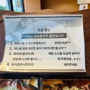 물금역 맛집] 물금역 근처 베트남 남부식 쌀국수 후띠우 맛집 내돈내산 리얼 후기 / 오공떵번 물금역점