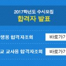 경남과학기술대학교 대학원 이미지