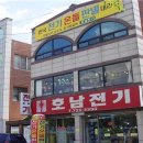 신일주유소 이미지