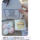 (주)아포스