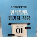 리얼피씨 이미지