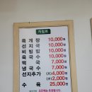 벙글벙글식당 이미지