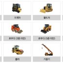 청주중장비학원 이미지