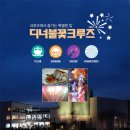 현대아라.수 이미지