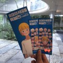 9월 마지막 주 일상 모아모아(유미의 세포들 특별전, 피크닉, 먹부림)