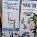 남이경희한의원 | [목, 어깨, 허리 통증 침] 경희유연한의원 치료 7회차
