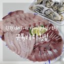 구복바다횟집 이미지