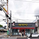 성 중화요리 이미지