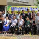 엄마손밥상 이미지