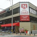 안동마트 이미지