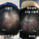 오리지널샵