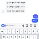 시발 학교에서 몰래 리정 직캠보고 있었는데 이미지