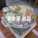선부광장교통섬(삼성디지털프라자) | 순대가 맛있는 안산 선부동 용추골 미궁순대 본점