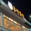 언니네축산 이미지