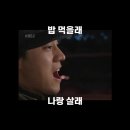 우주떡집 이미지