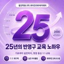 제주반영구학원 찾다가 문신사자격증 준비한 곳은