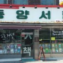 문화서림 이미지