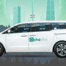 차차카써비스 이미지