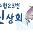 동진상회 이미지