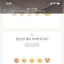 호텔스타 선릉 네이버블로그