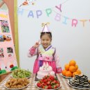 ♥ 3월 김다민 친구의 생일을 축하합니다 ♥ 이미지
