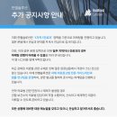 계정이비인후과의원 | 플레이스 마케팅 트래픽으로 상위노출 할려다 정지 당합니다.