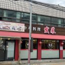 공항동주민센터 이미지