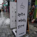 롯데리아제천점 이미지