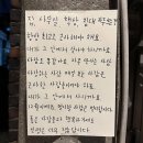 2023.12.04 - 2023.12.10 포근한 겨울❄️, 빠지모임 파주여행🔥🤍✨, 제리랑 해삐나들이🦮✨💖