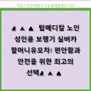 탑메디칼 이미지