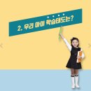 한국인재디자인연구소