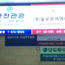 솔로몬여행사