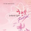 오카리나 이미지