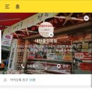 만물정육점 이미지