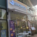스노우폭스판교 | [경기/판교] 판교 테크노밸리에 위치한 스시 맛집! 테이크아웃과 내부식사도 가능한 갬성넘치는 스노우...