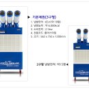 코끼리렌탈산업