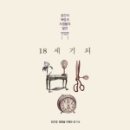 해맞이작은도서관 이미지