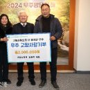 거성농자재