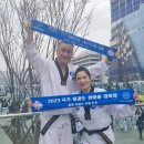 보텝스 태권도장 이미지