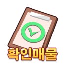 장신조경 이미지
