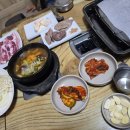 까망돈국밥 | 광주 남구 주월동 까망돈국밥 삼겹살 먹방, 방문 후기