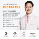 마석치과 '치과의사를 가르치는 치과의사' 이미지