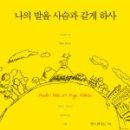 한나기독교 이미지